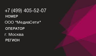 4994055207